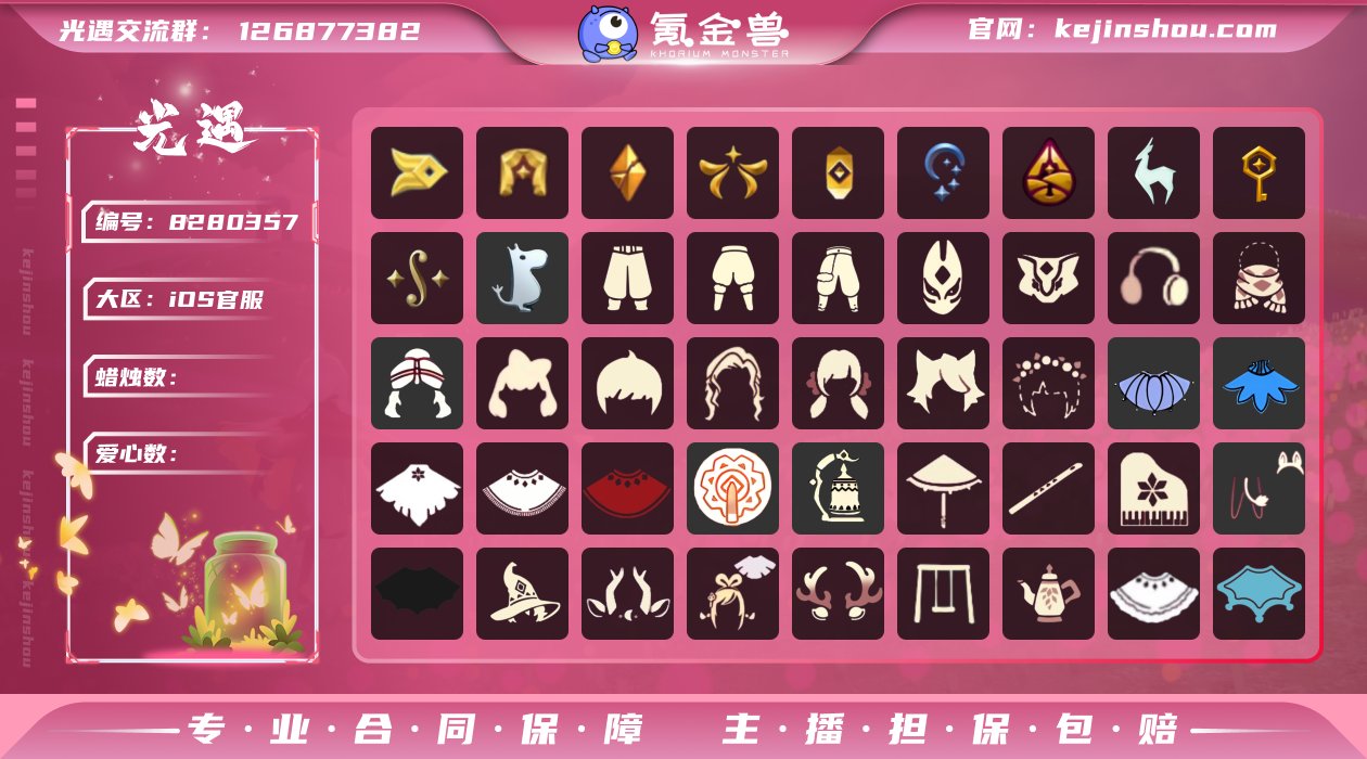 【编号Z7535】
蜡烛数量:278
爱心...