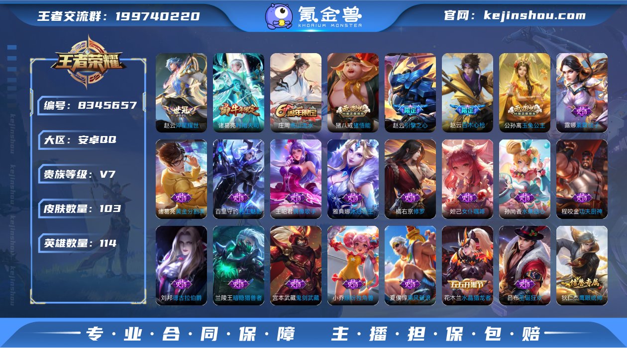SF9669【可二次】【1无双 1珍品 1...