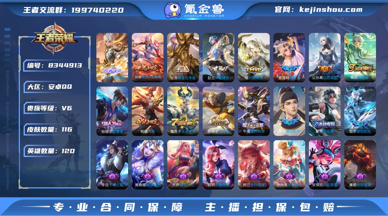 【对抗路26段/ 可修改 /性别: 男号/...