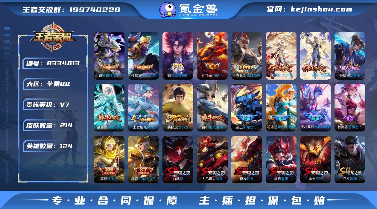 【GZ178933】苹果Q-【包人脸】-英...