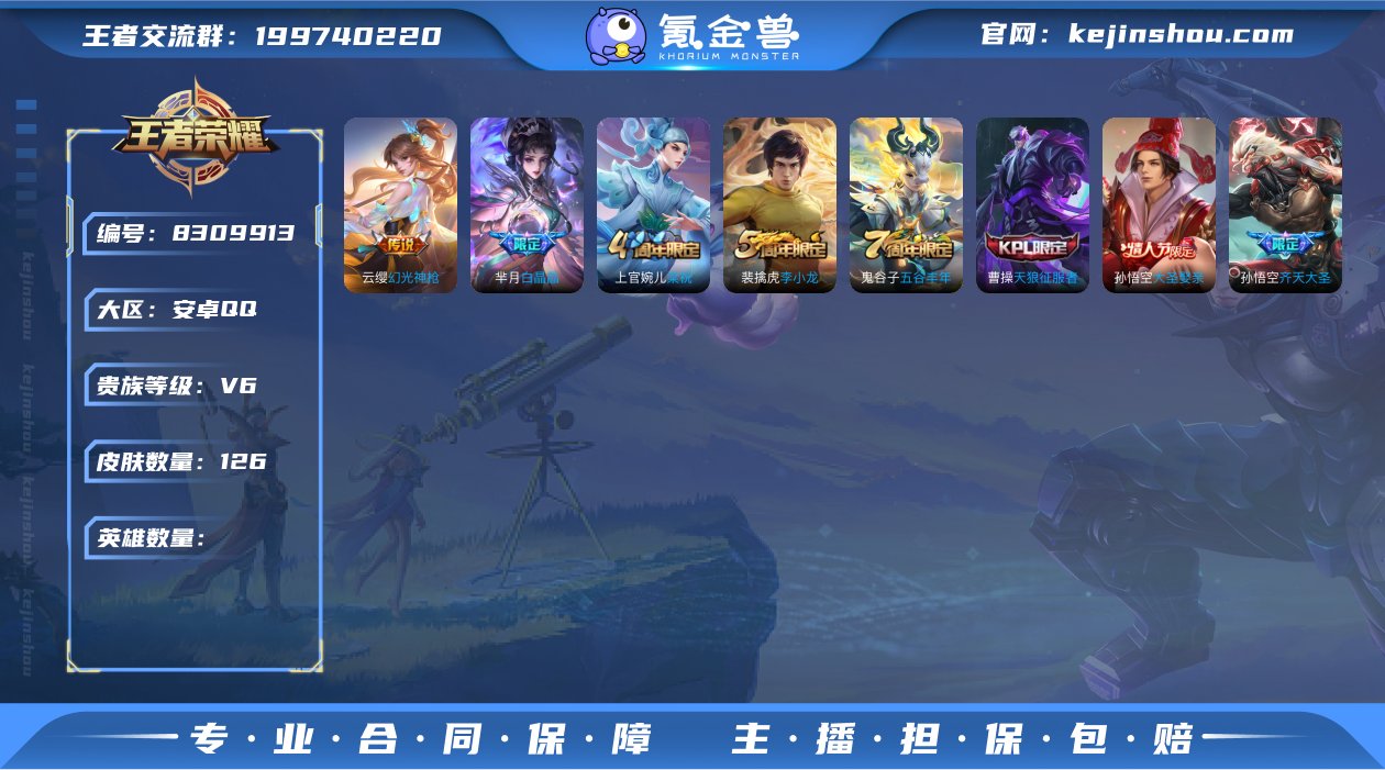 006fs:k710安卓QQ区可二次【12...