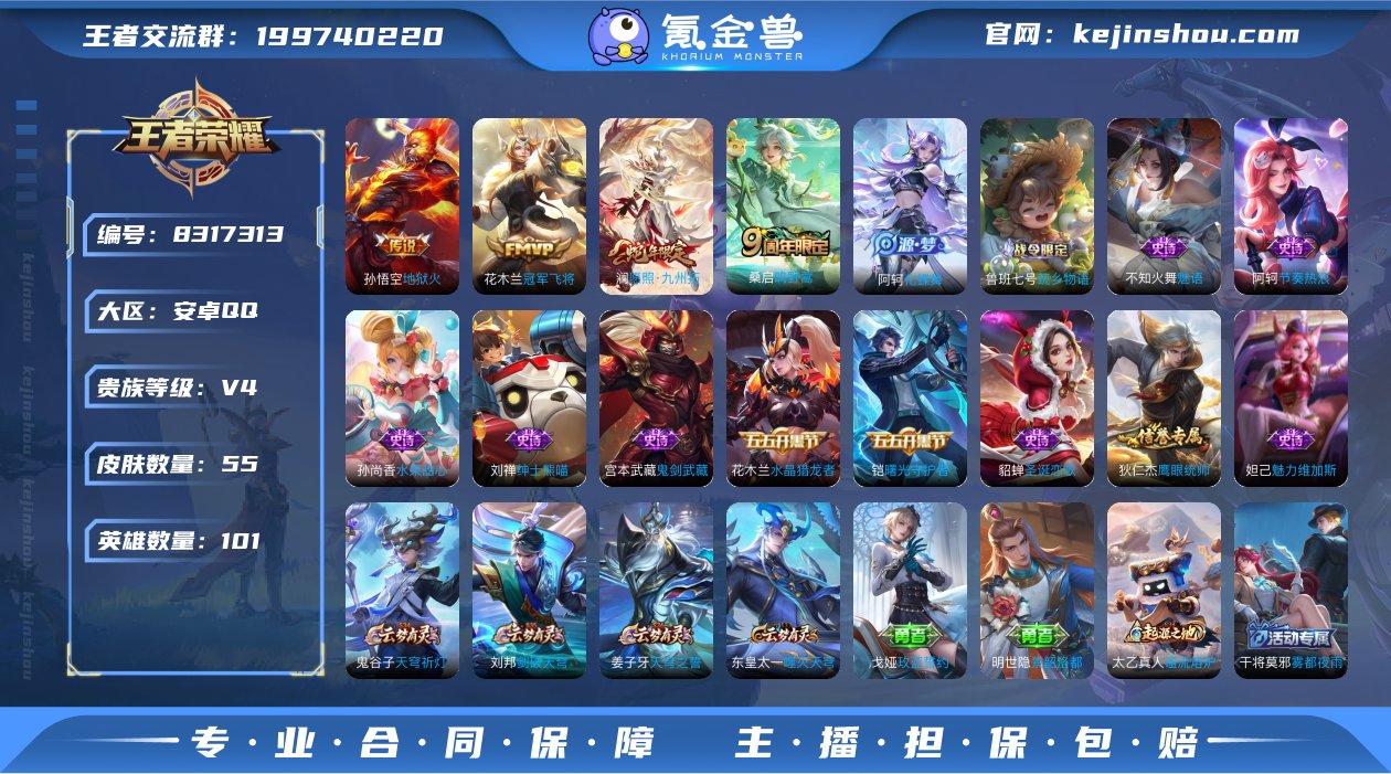 【愿照九州拓·魅语·冠军飞将】【无二次·2...