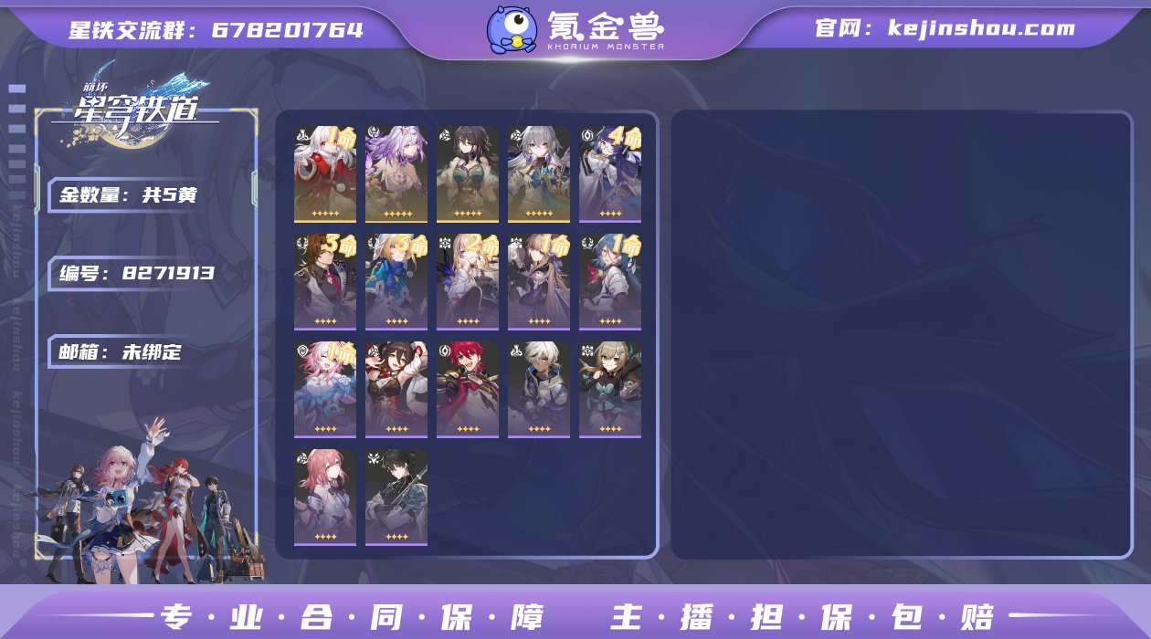 邮箱: 未绑定 开拓者性别: 女 总黄数:...