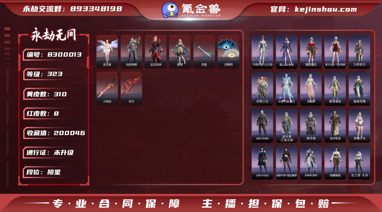 午后瑰夏+盛夏白阳+赤霞悠漾【网易手机】8...