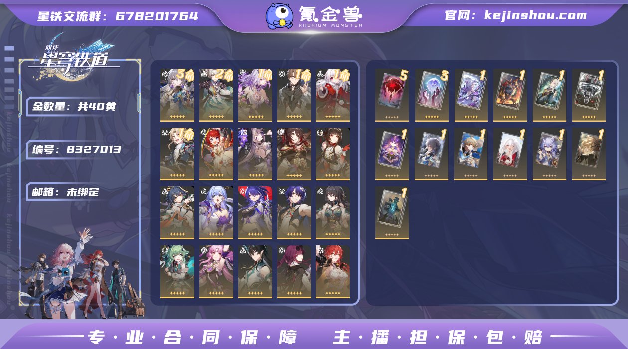邮箱: 未绑定 开拓者性别: 女 总黄数:...