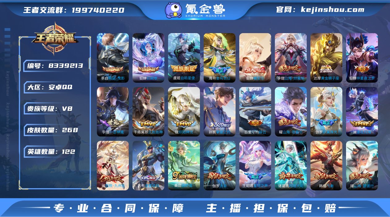 【商品标题】：安卓Q-V8-至尊星耀II段...