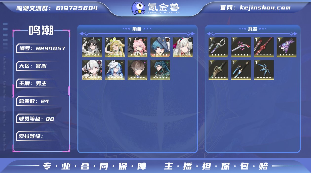 【MF2128 送271余波珊瑚+1043...