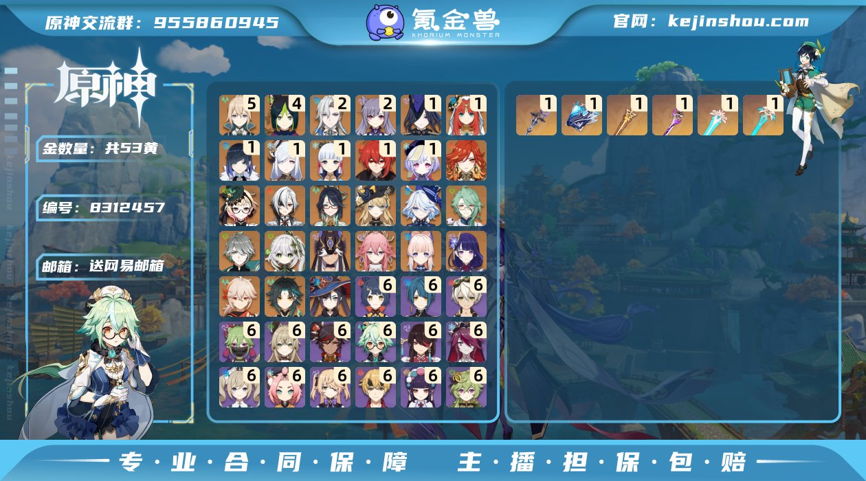 AS691 邮箱: 送网易邮箱 总黄数: ...