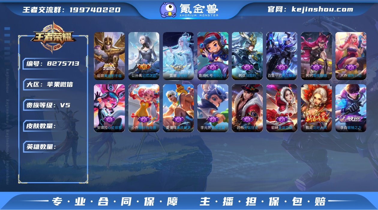 实名: 可修改 贵族等级: V5 亮点: ...