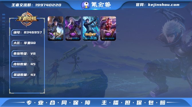氪金兽