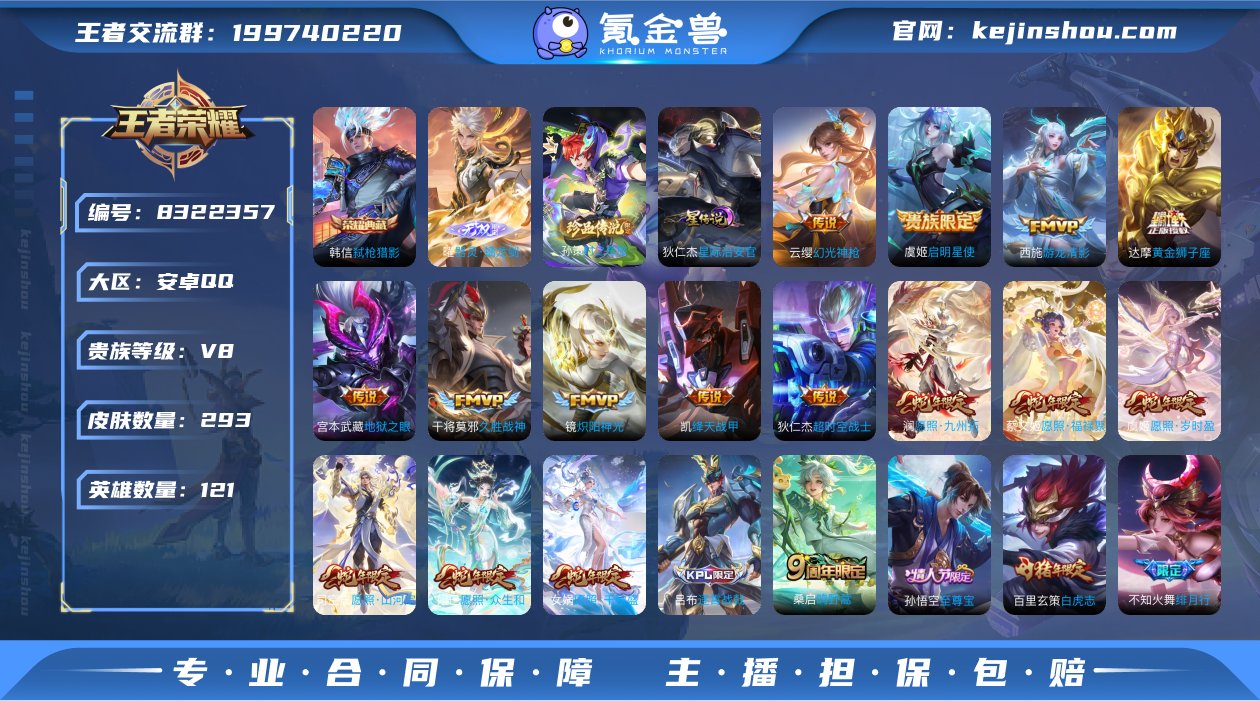 CD4356 可二次【万战金标不知火舞 中...