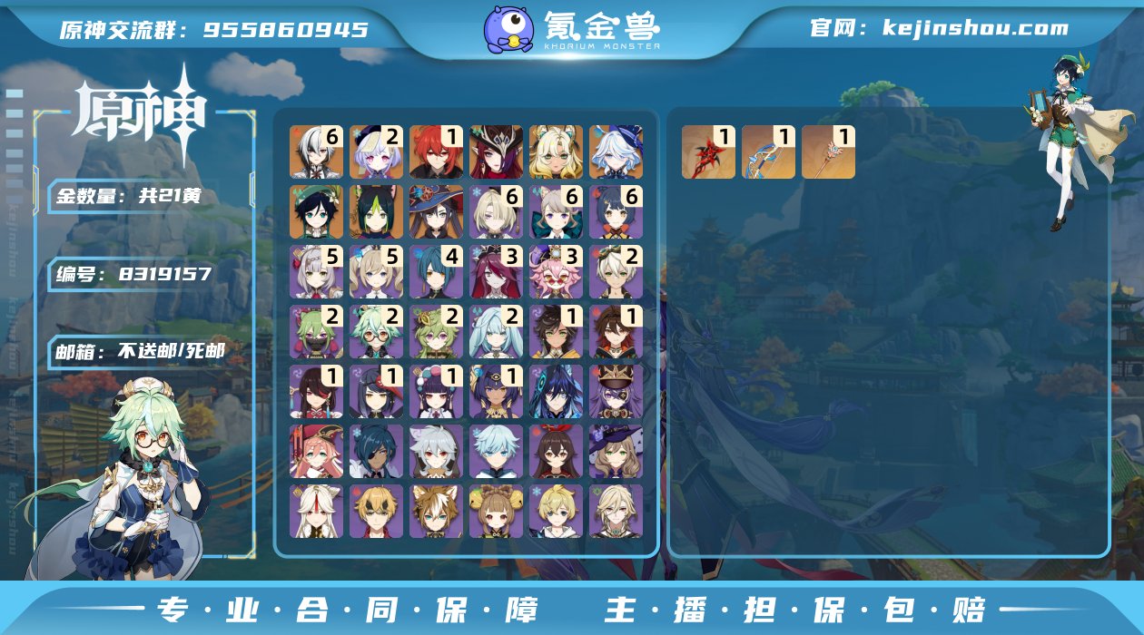 【61仆人】PK1494
邮箱: 不送邮/...