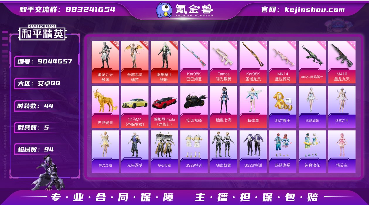 【保证金商家·终身售后·找回包赔】-YXc...