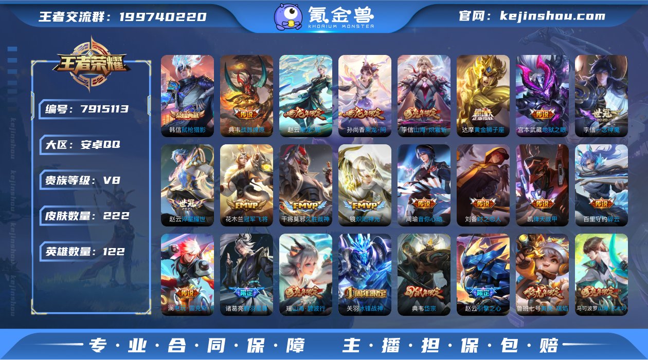 【6Z4NRDBAF】 典藏1 传说24 ...