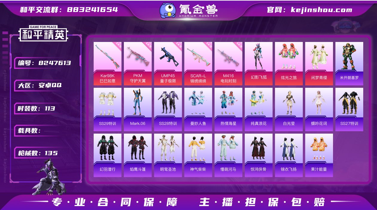 【商品标题】：【3粉装5特效枪/蓝螳螂/】...