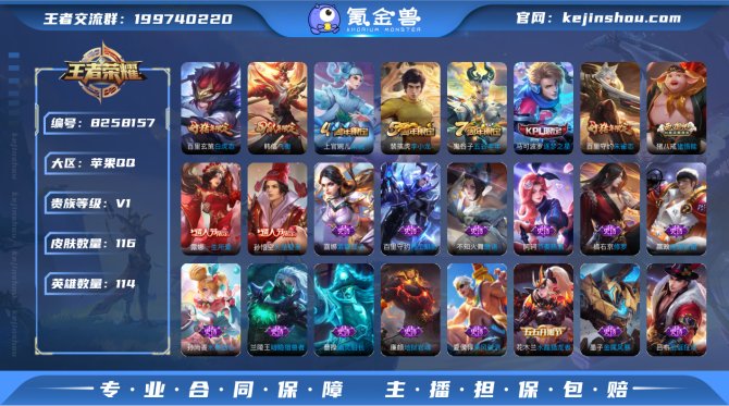 氪金兽