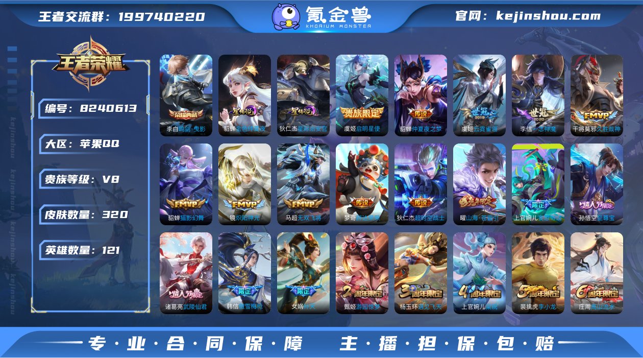 W16QZX3W苹果手Q10区320皮1典...
