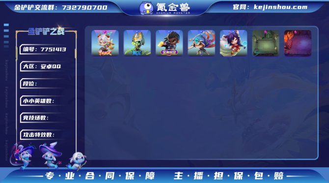 【隐龙之子ez+魔龙之巢】可二次
小小英雄...