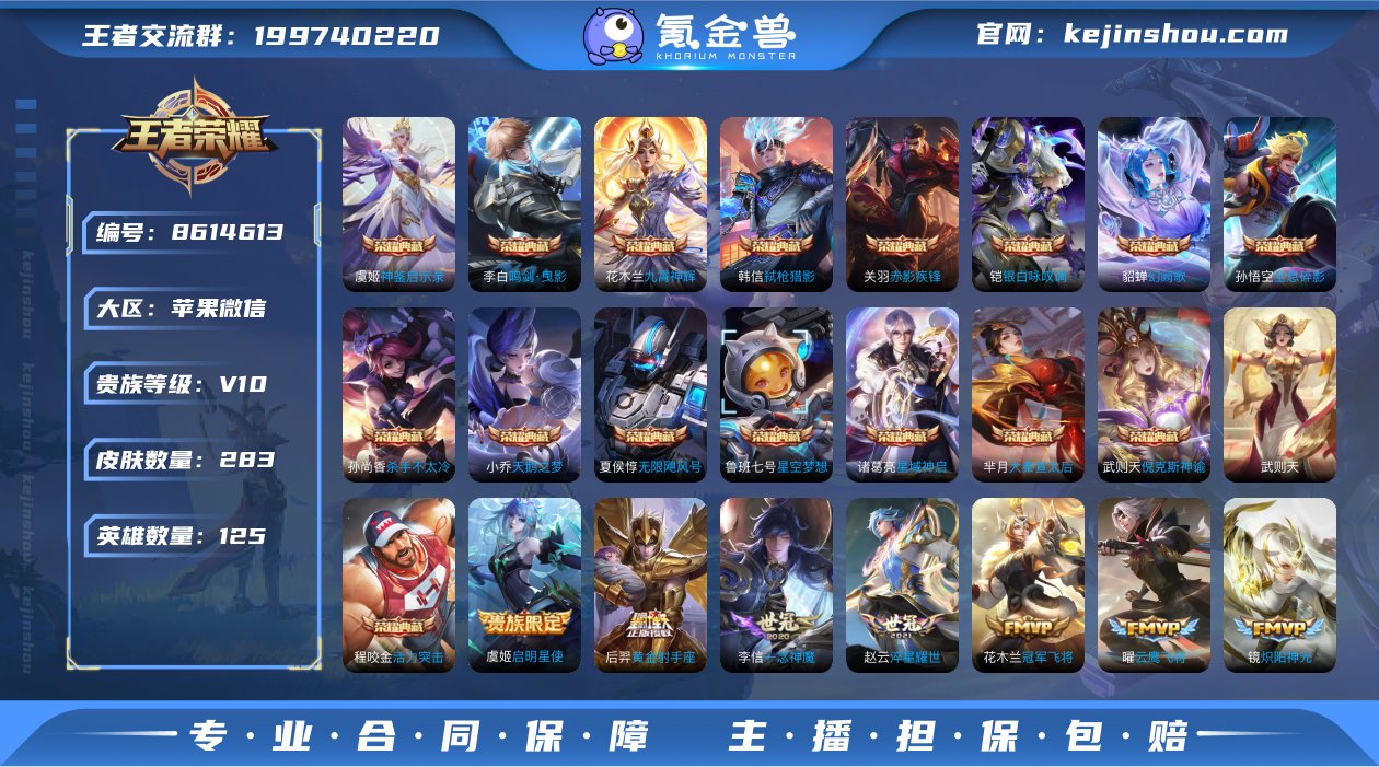 场次6911场次！c2362-苹果V-V1...