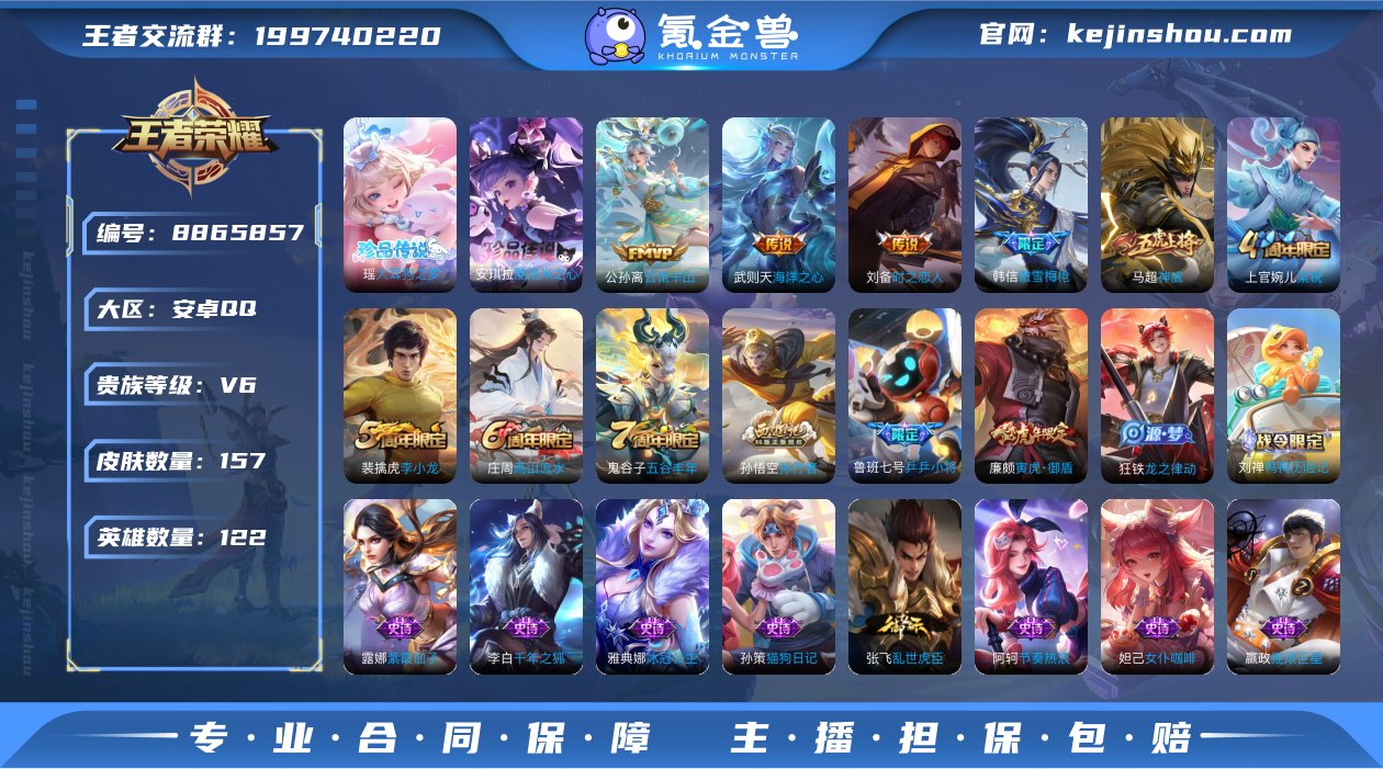 【可立即换绑-无需挂单养号】CD7952 ...