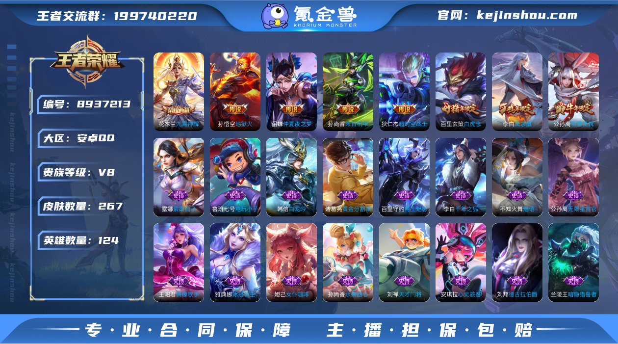 [9131299]V8 1典藏 8传说 1...