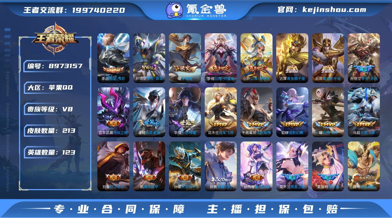 【马上贵族9差2891点劵/不可修改 /性...