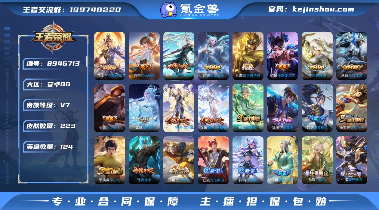 hswz8888hswz8888安卓q-V...
