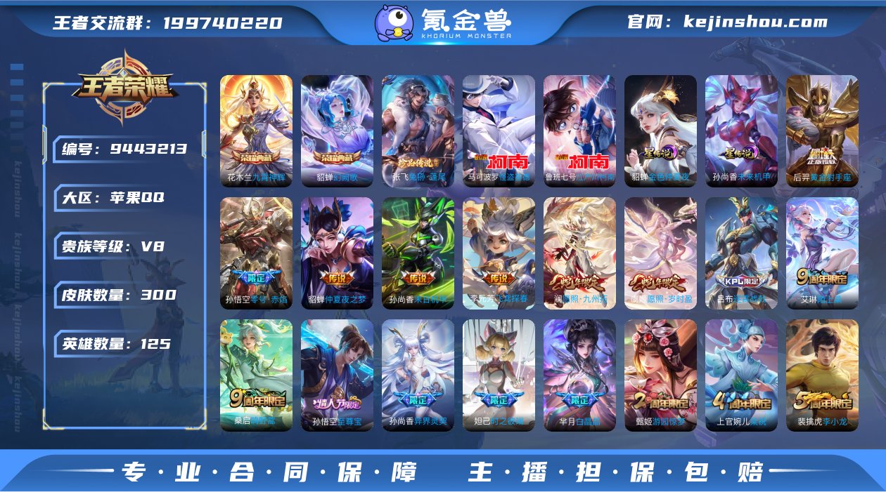包脸 L2458 苹果q-V8-印记15 ...