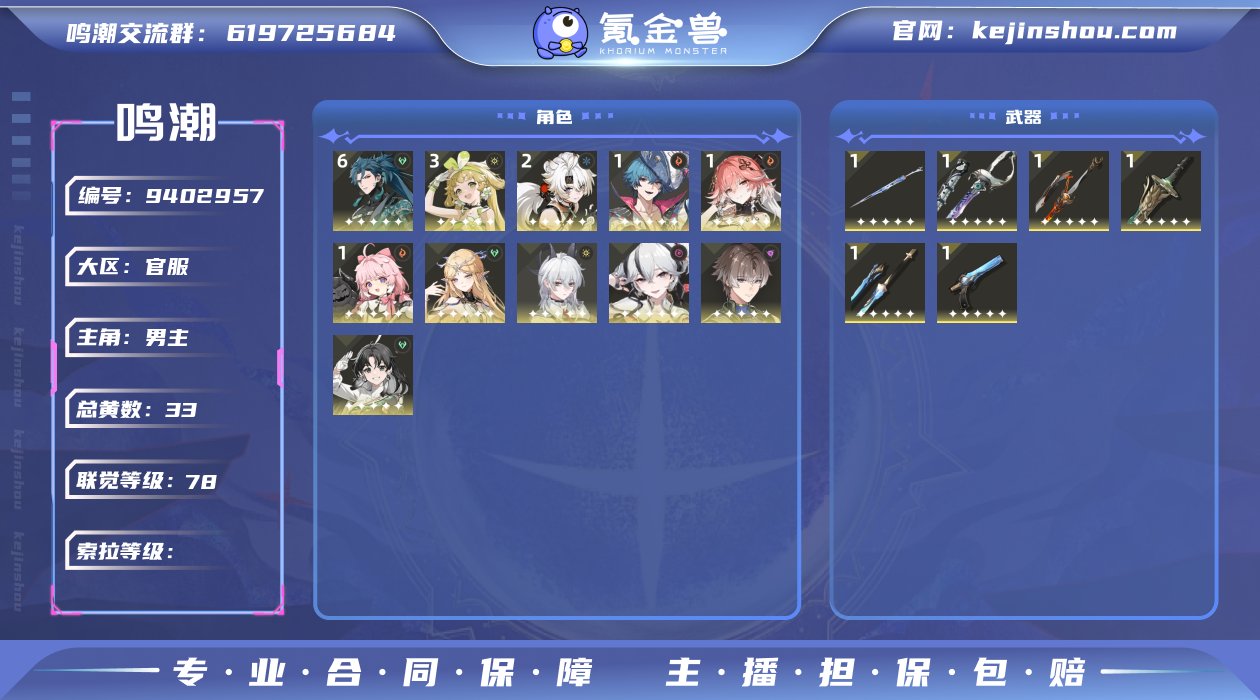【MM4495】【MF3573 荆辉黎明套...