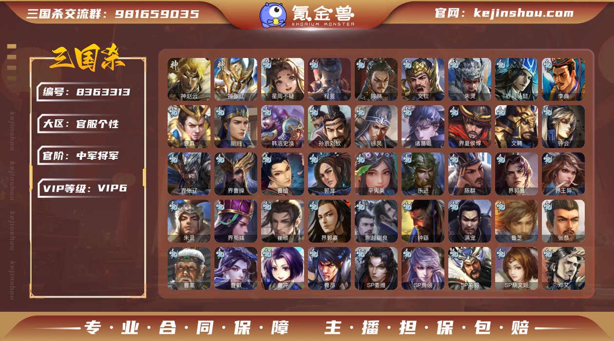 AF59F0史诗武将8个界徐盛，神赵云，程...
