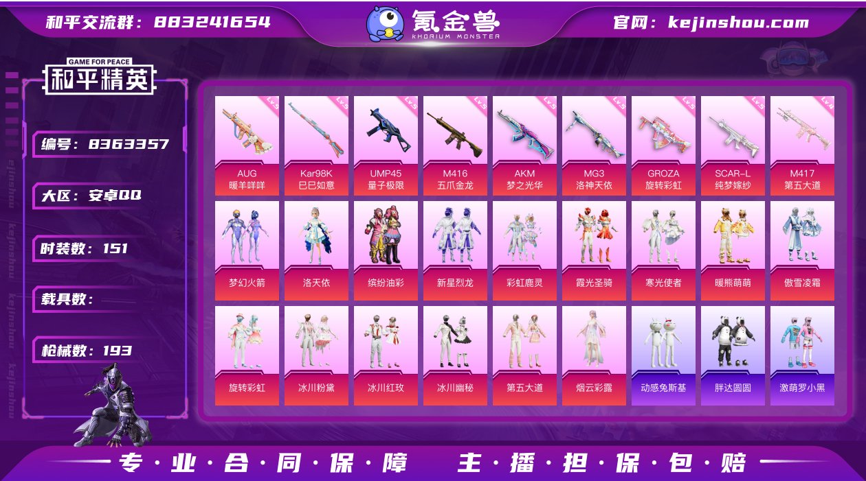 15粉9特效赤蝎幽灵都市猎人金鞋