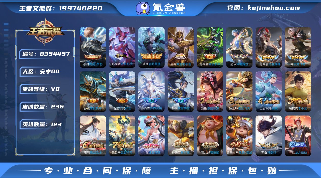 60D479可二次水晶1传说11优质限定6...