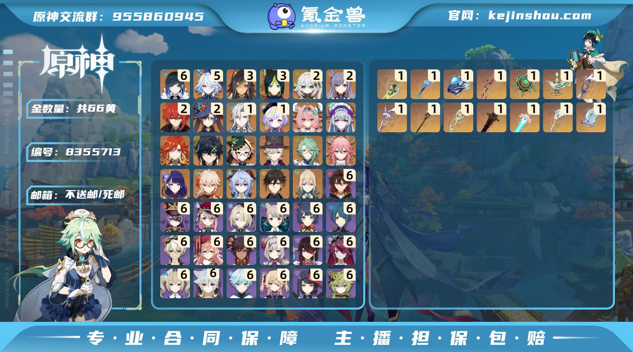 J512
邮箱: 不送邮/死邮 总黄数: ...
