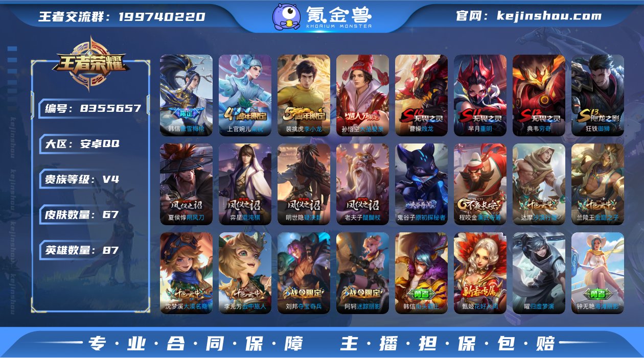 【GZ178962】安卓Q-【包人脸】-英...