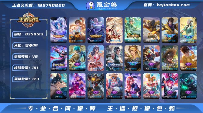 氪金兽