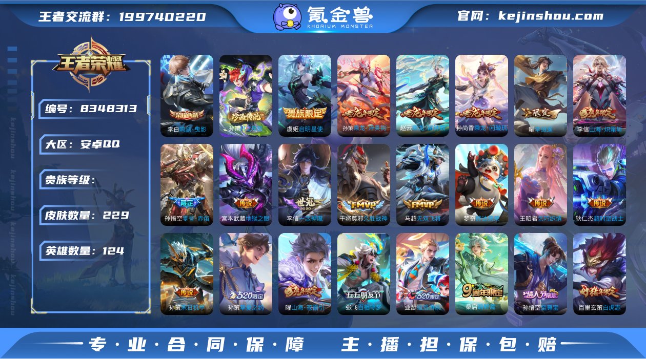 hswz6113钱包不能注销安卓q-V-2...