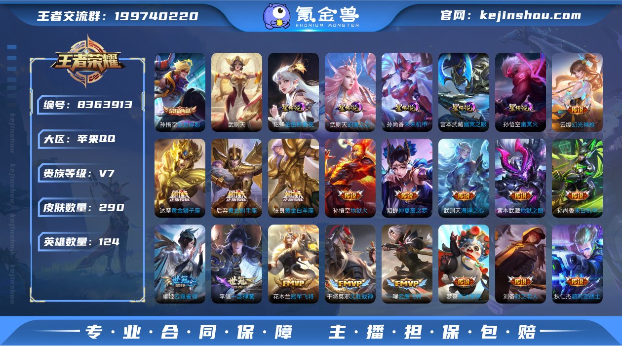 DYW12132+"【V7（347夺宝积分...
