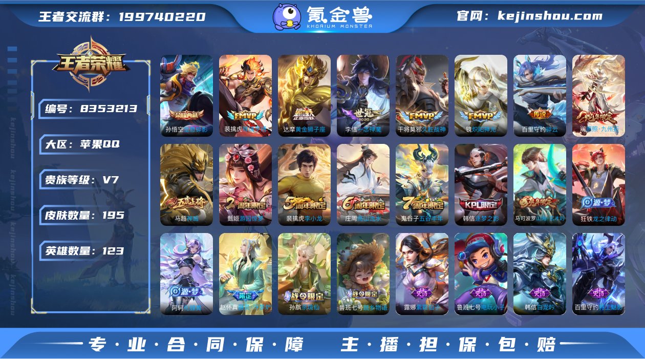全息碎影 神威 炽阳神光,一念神魔,碎云,...