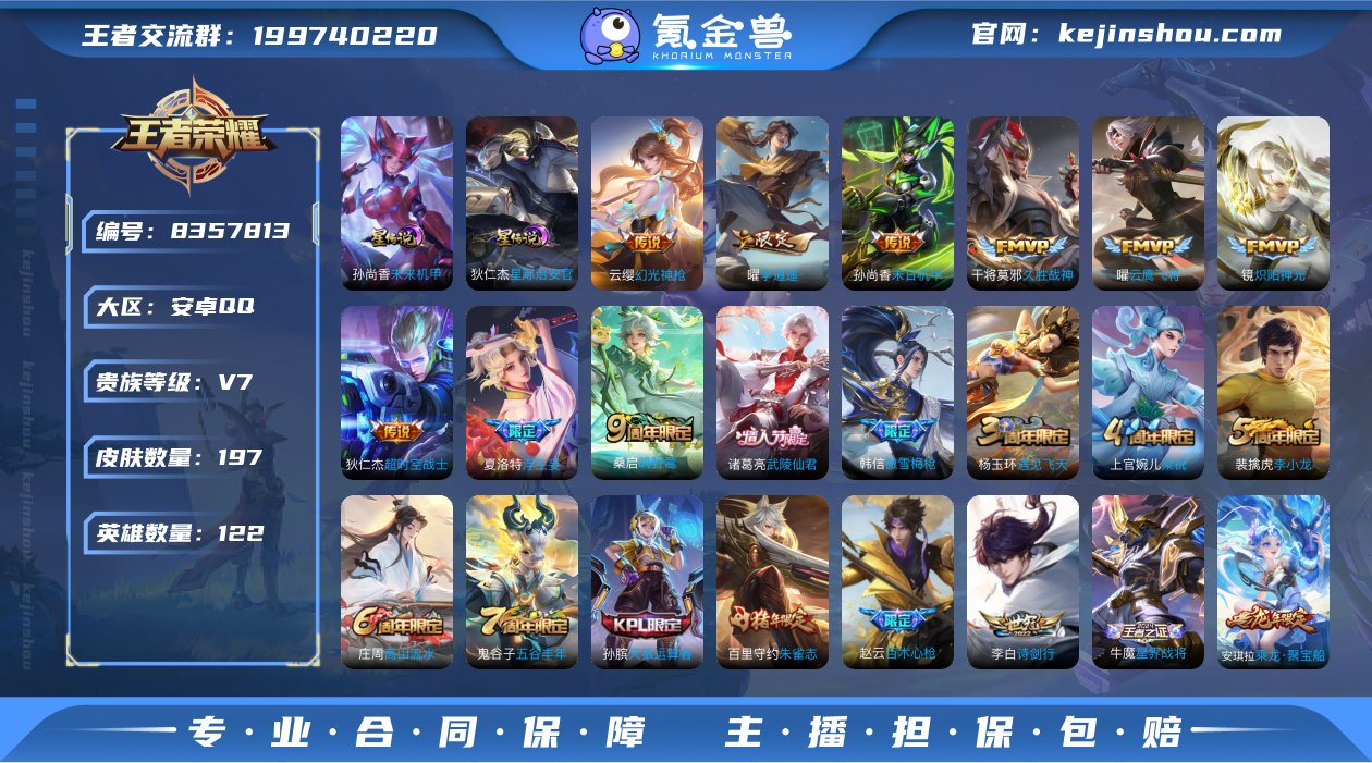 MWZ99313【11传说李逍遥 2星传说...