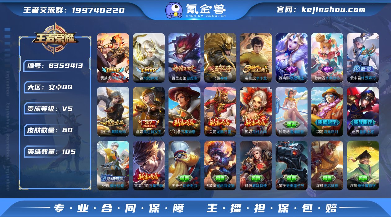 WMW294+WMW294--【V5 3传...