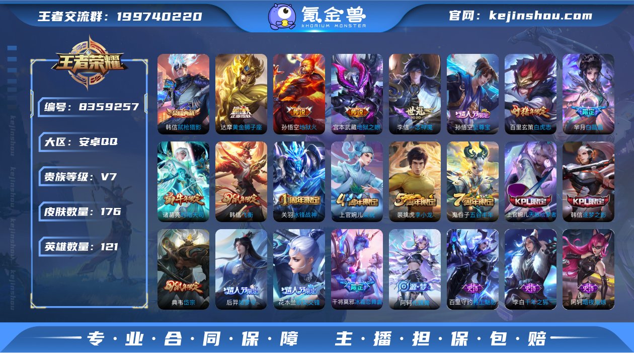 【商品标题】：808805安卓Q-V7-尊...