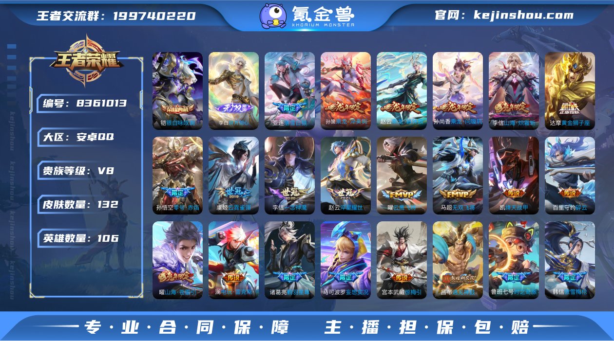 TXWZ1839 v8 134皮 1典藏（...