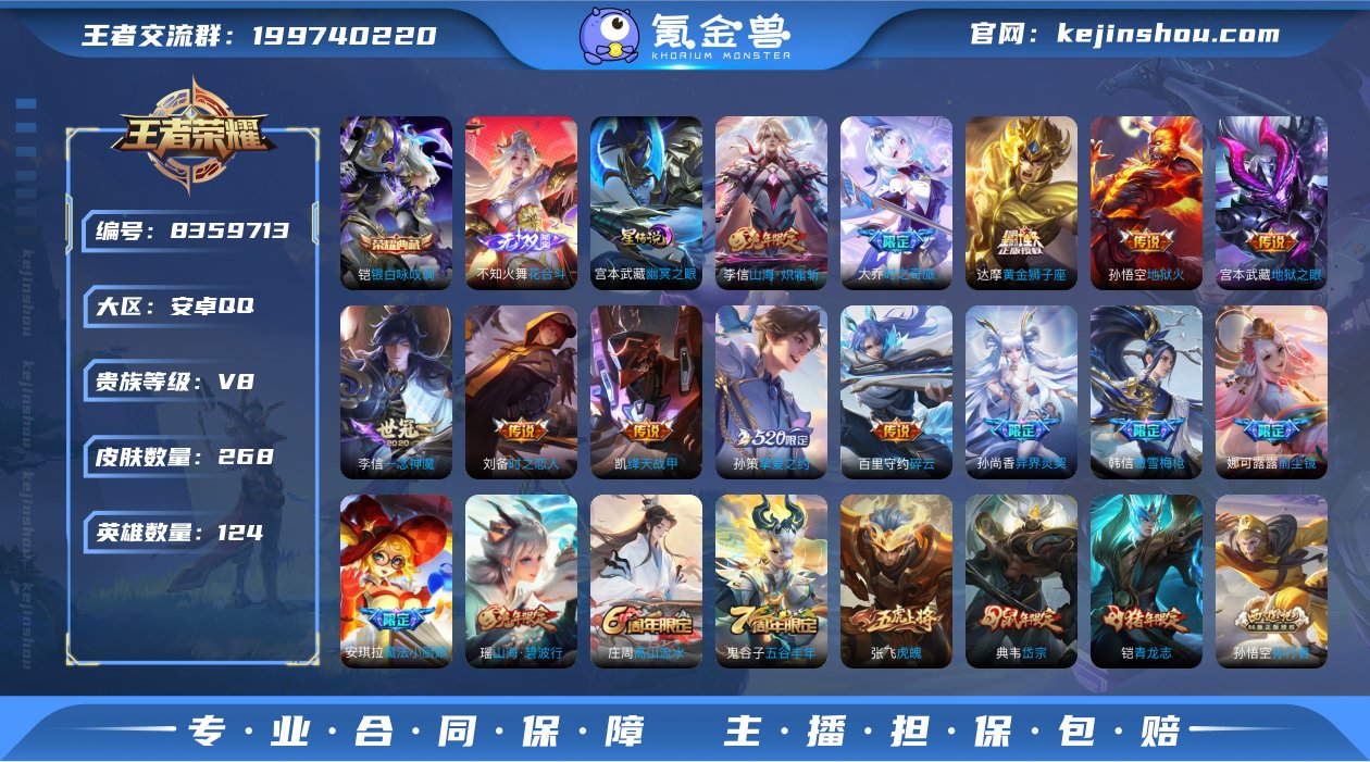MWZ99731+【1典藏1无双16传说1...