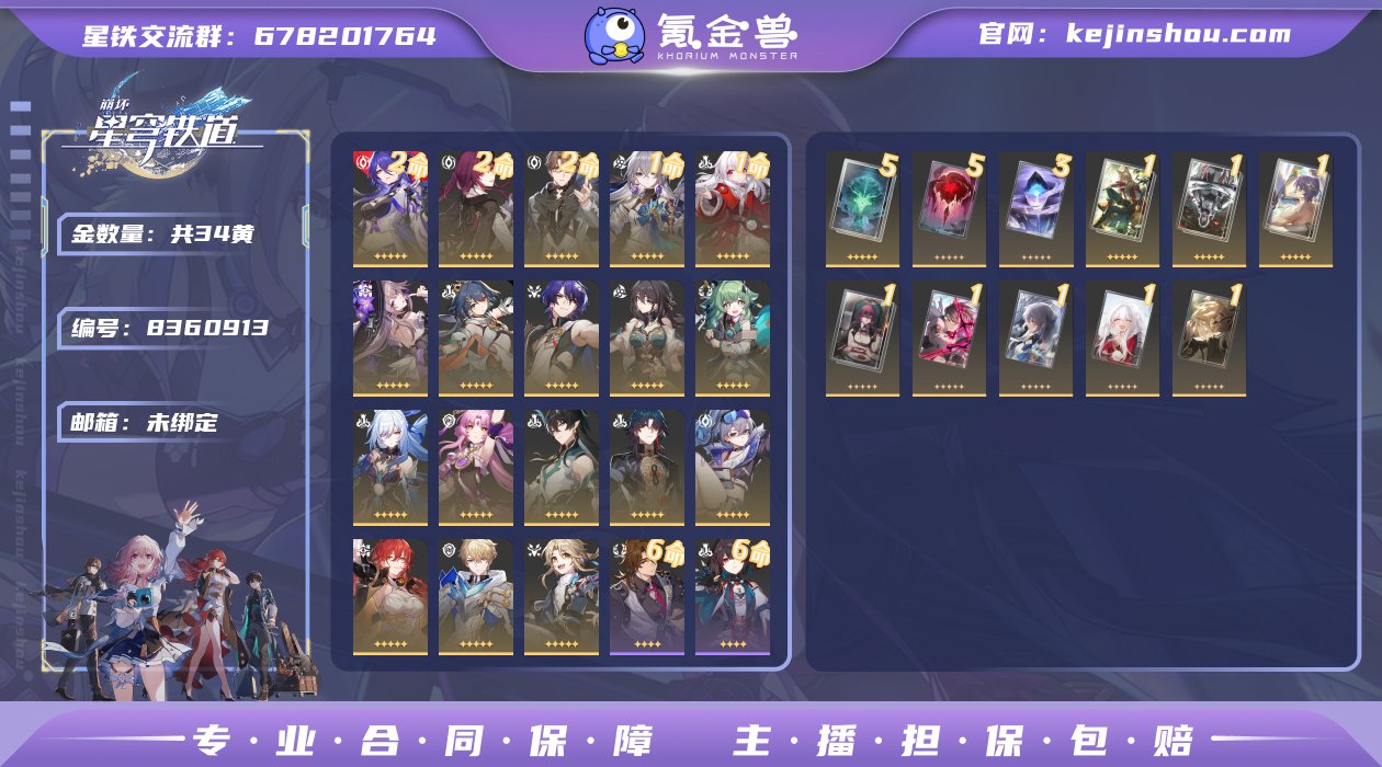 邮箱: 未绑定 开拓者性别: 女 总黄数:...
