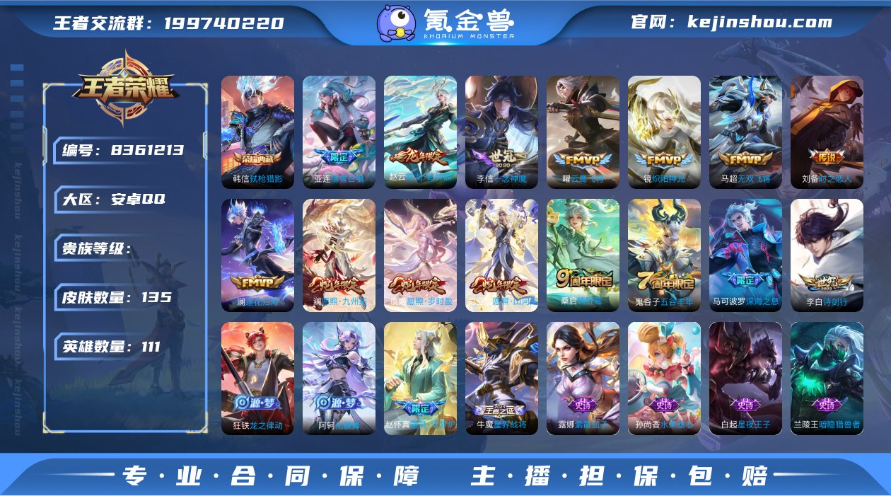 hswz6145安卓q-V-135皮肤 1...