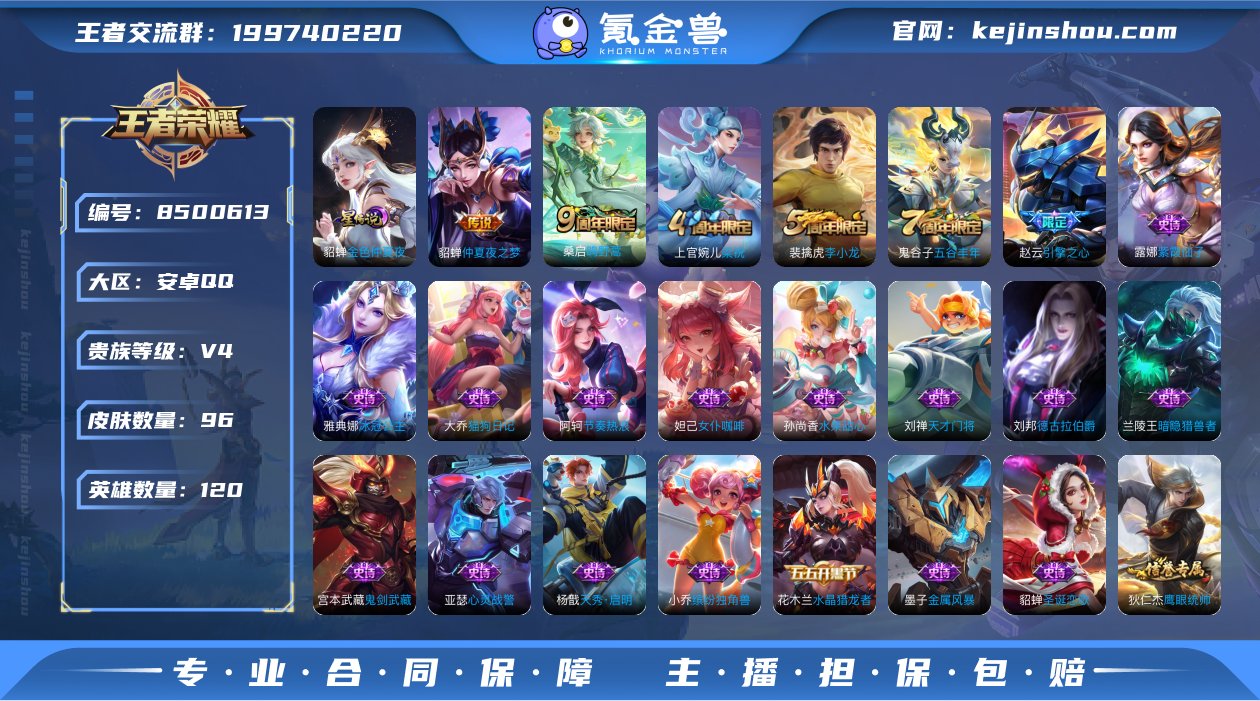 仲夏夜之梦鸣野蒿紫霞仙子地狱燃心引擎之心水...