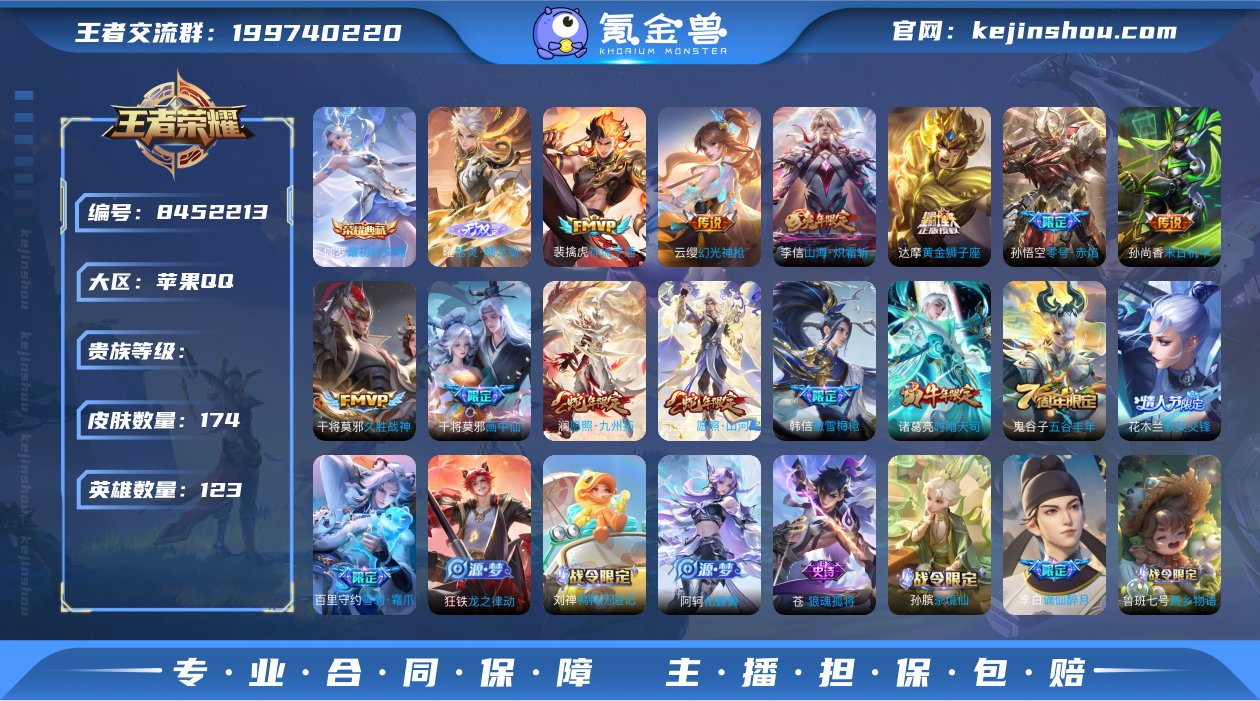 TT苹果QQ【最初的交响】可改实名 1典藏...