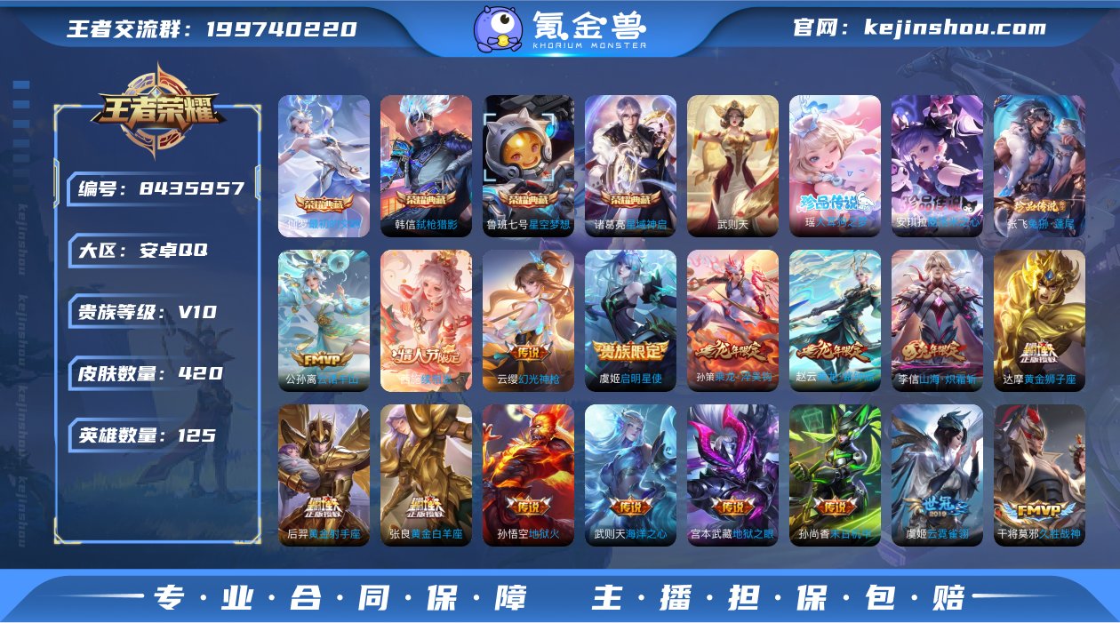 【信誉分141不影响游戏/发育路41段/元...