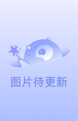 甩手舞