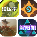 更多